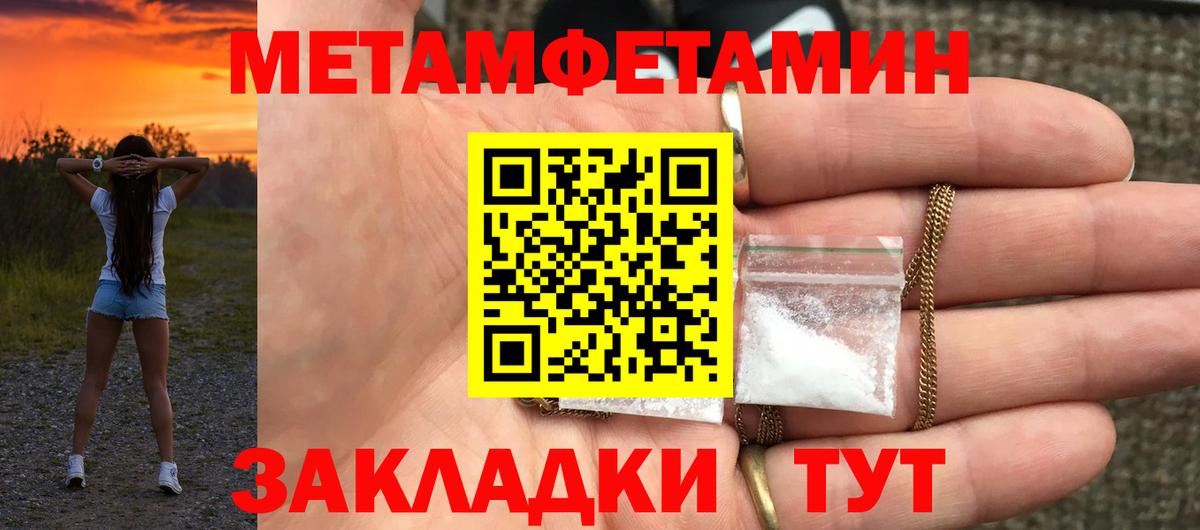 Лабинск  АМФЕТАМИН Premium  Амфетамин  Вход с VPN 