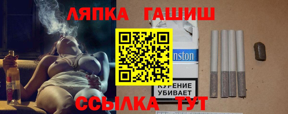 Cocaine Лабинск