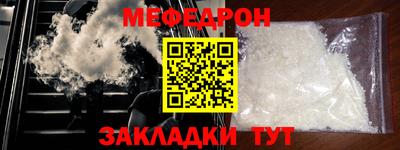 крисы Ирбит
