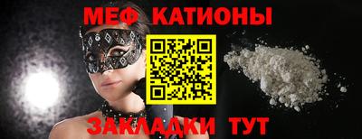 стафф Канаш