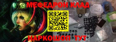 крисы Ирбит