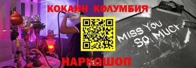 крисы Ирбит