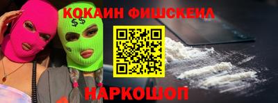 соль курить ск Ипатово