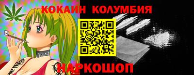 соль курить ск Ипатово
