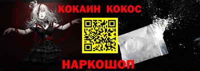 соль курить ск Ипатово