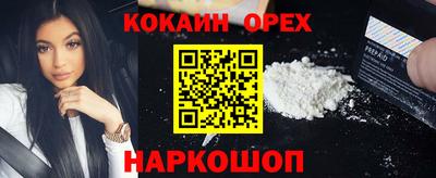 соль курить ск Ипатово