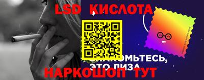 соль курить ск Ипатово