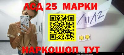 соль курить ск Ипатово