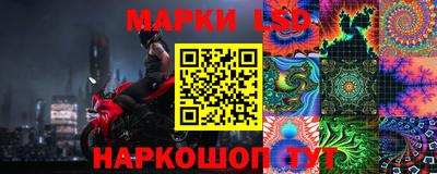 соль курить ск Ипатово