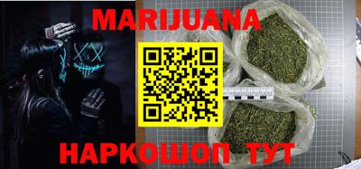 соль курить ск Ипатово