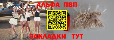 бутират Изобильный