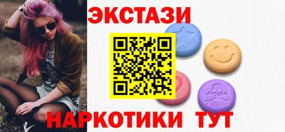 крисы Ирбит