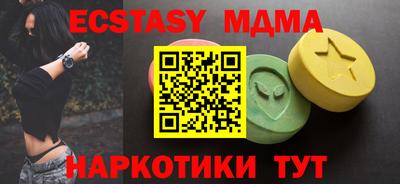 бутират Изобильный