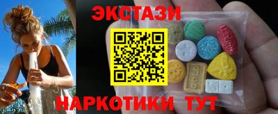 крисы Ирбит