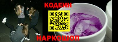 соль курить ск Ипатово