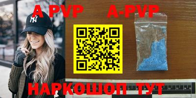 крисы Ирбит