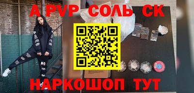 бутират Изобильный