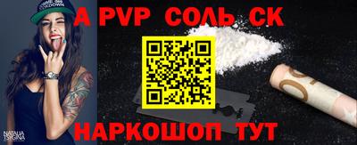 бутират Изобильный