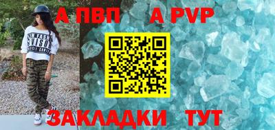 соль курить ск Ипатово