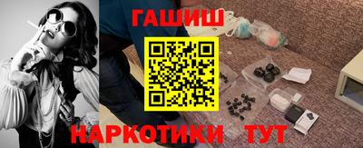 соль курить ск Ипатово