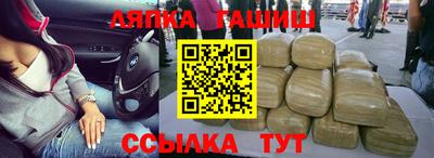соль курить ск Ипатово