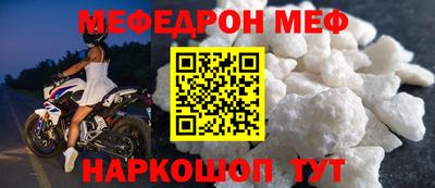 соль курить ск Ипатово