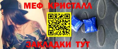 крисы Ирбит