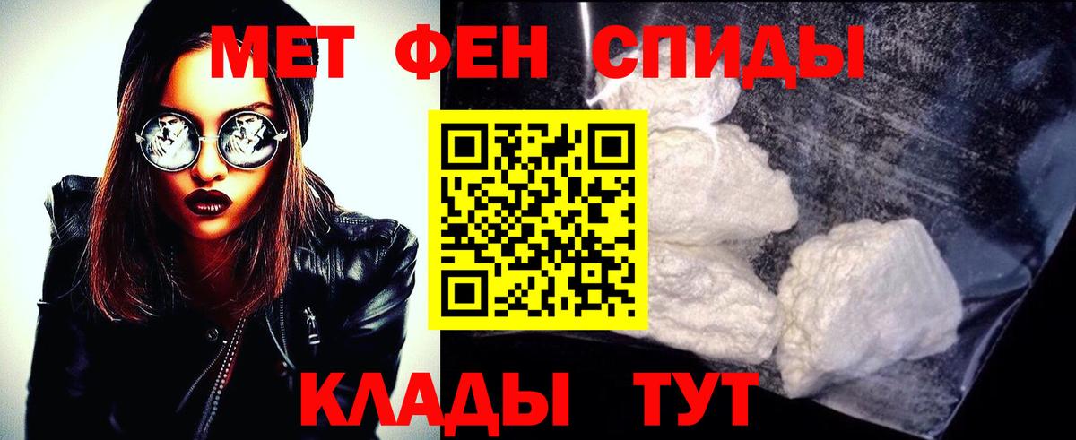 КОКАИН  МЕФ  ГАШИШ  Вход с VPN  Экстази  МАРИХУАНА  МЕФ кристаллы  Лабинск  МЕТАМФЕТАМИН 
