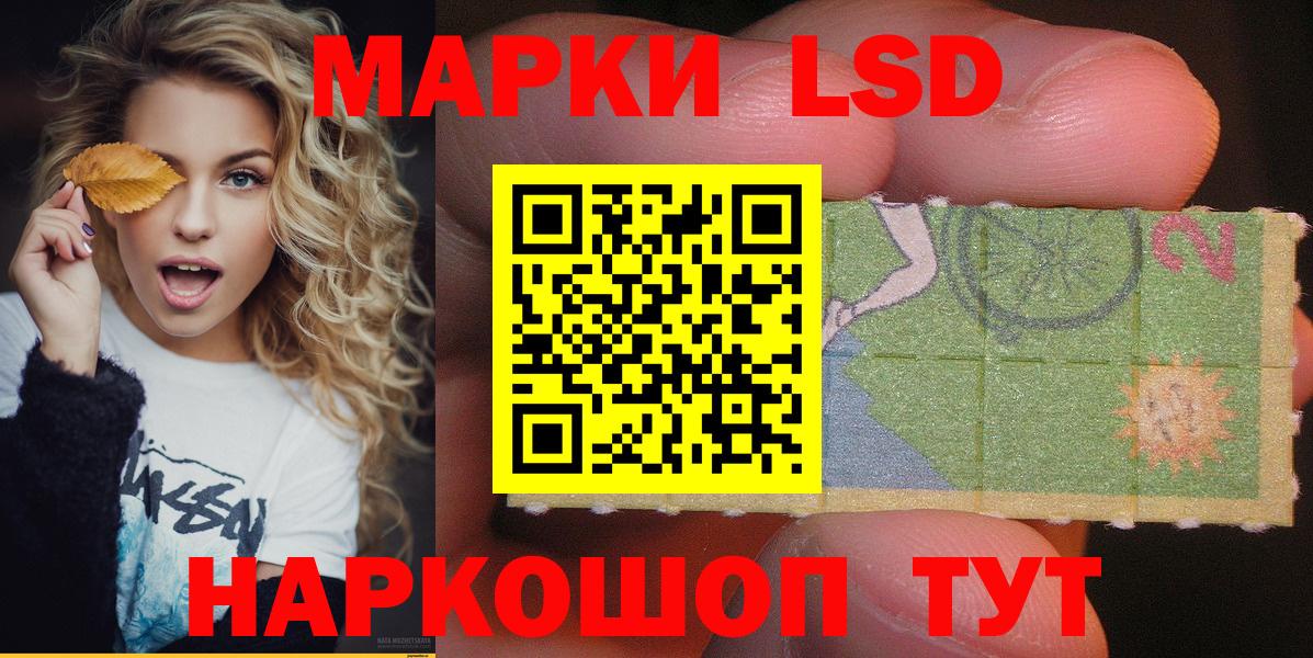 сколько стоит  Вход с VPN  Марки N-bome  Лабинск  Марки N-bome 1500мкг 