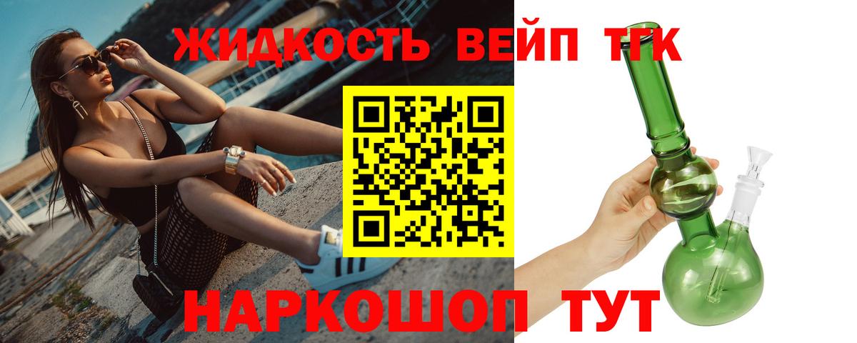 ТГК Wax  Вход с VPN  Лабинск  Дистиллят ТГК гашишное масло 