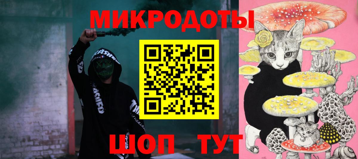 Псилоцибиновые грибы прущие грибы Лабинск