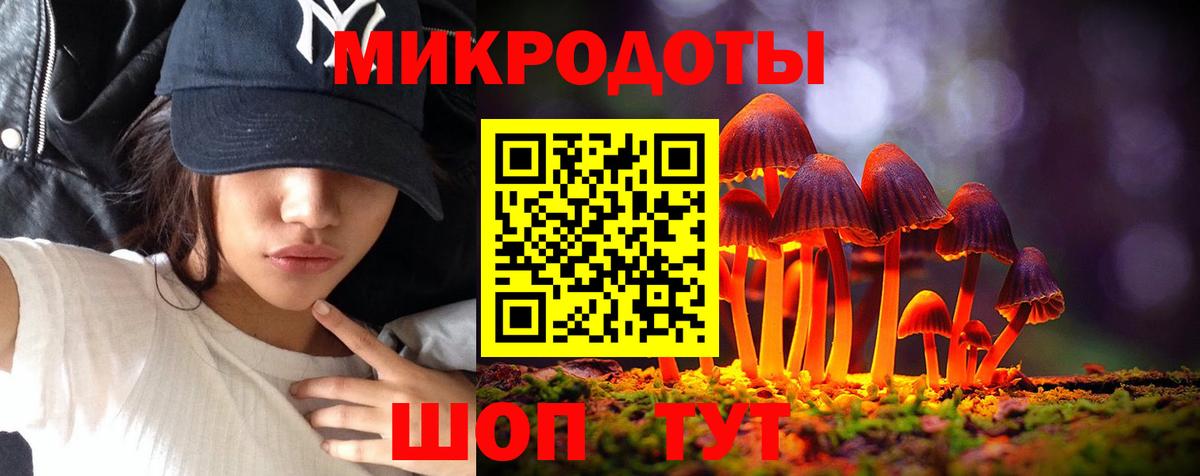 Галлюциногенные грибы мухоморы  Галлюциногенные грибы MAGIC MUSHROOMS  Лабинск  Вход с VPN 