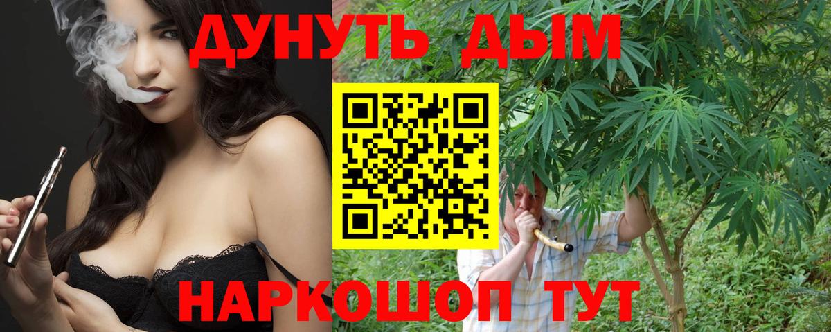 Шишки марихуана THC 21%  Каннабис гибрид  Лабинск  Конопля SATIVA & INDICA  Вход с VPN 